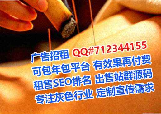 畲族生子药业事务所